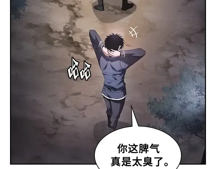 《皇家学院的天才剑豪》第31话图199