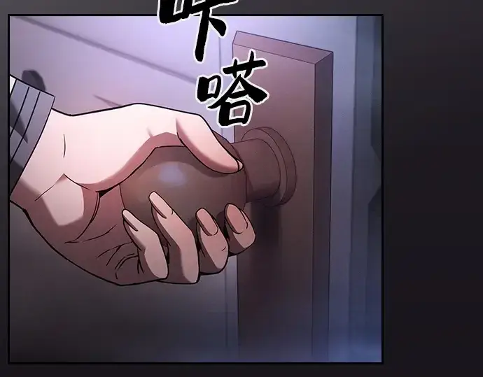 《皇家学院的天才剑豪》第31话图210