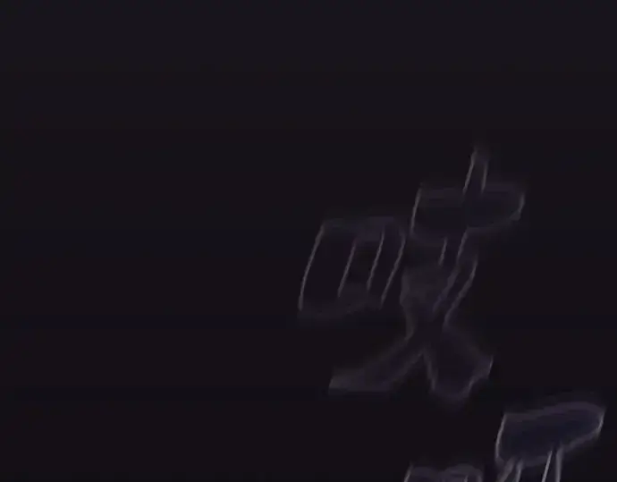 《皇家学院的天才剑豪》第31话图211