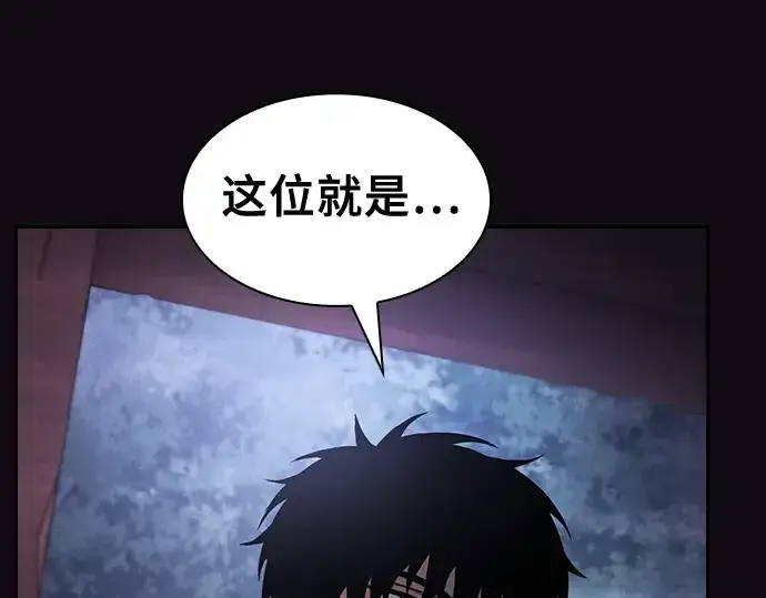 《皇家学院的天才剑豪》第31话图218