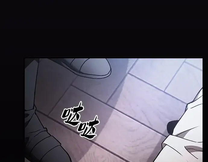 《皇家学院的天才剑豪》第31话图227