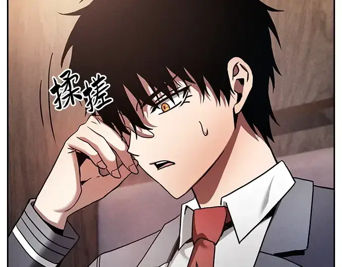《皇家学院的天才剑豪》第31话图23