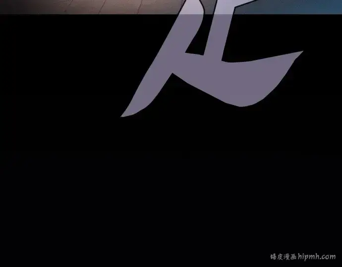《皇家学院的天才剑豪》第31话图232