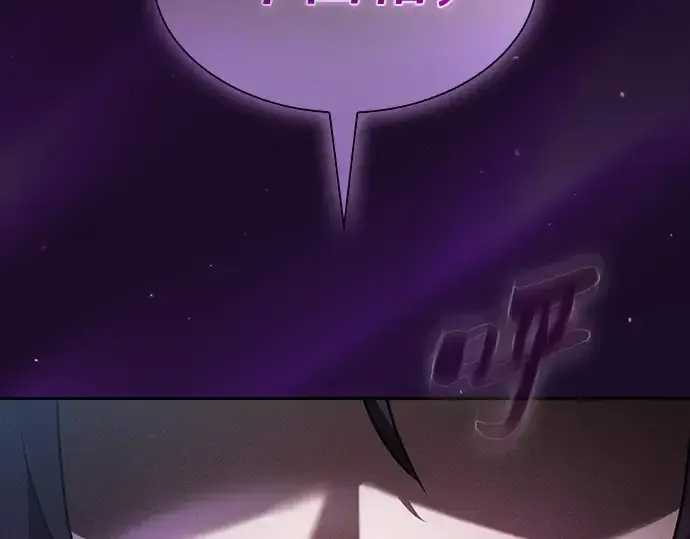 《皇家学院的天才剑豪》第31话图241