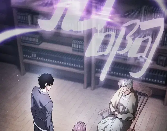 《皇家学院的天才剑豪》第31话图253