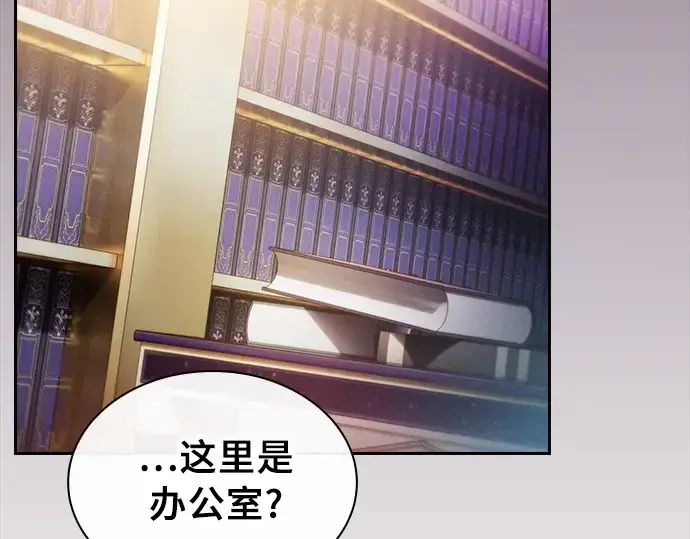 《皇家学院的天才剑豪》第31话图282