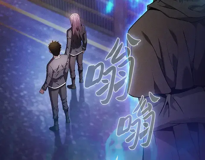 《皇家学院的天才剑豪》第31话图287
