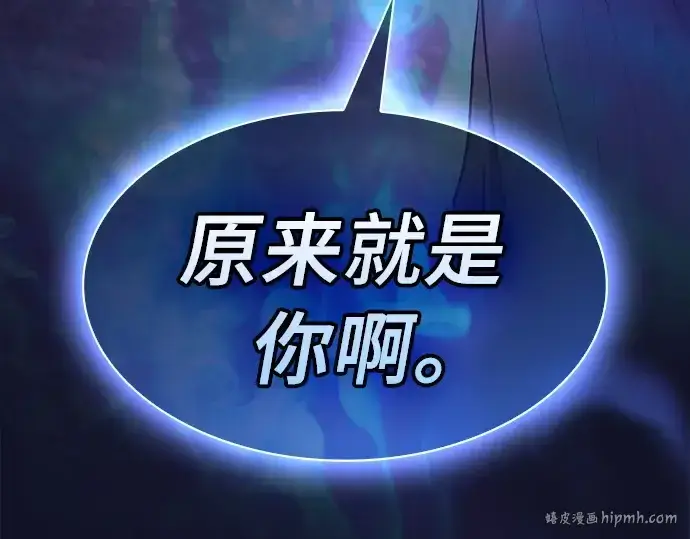 《皇家学院的天才剑豪》第31话图288