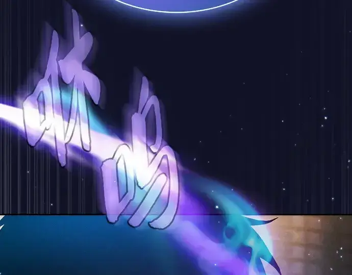 《皇家学院的天才剑豪》第31话图294