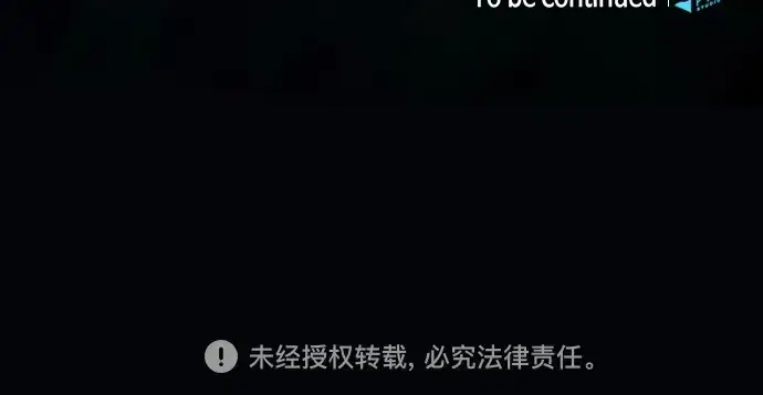 《皇家学院的天才剑豪》第31话图314