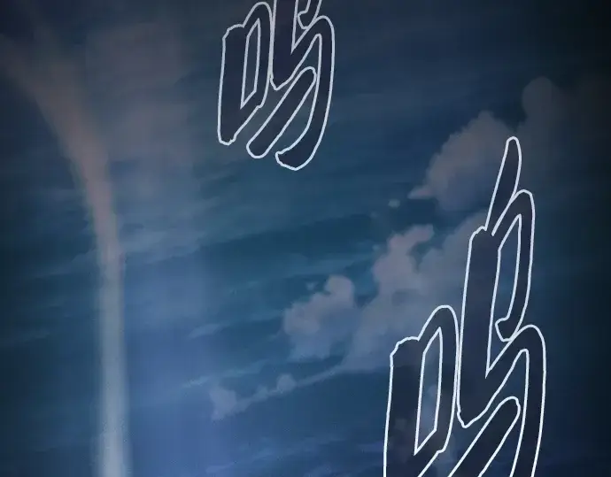 《皇家学院的天才剑豪》第31话图4