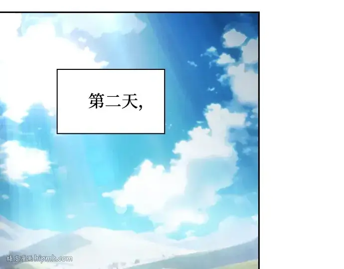 《皇家学院的天才剑豪》第31话图72