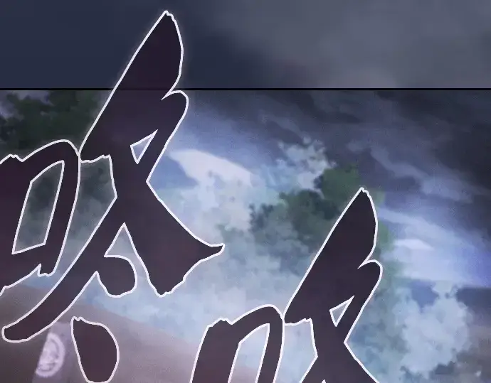 《皇家学院的天才剑豪》第31话图78