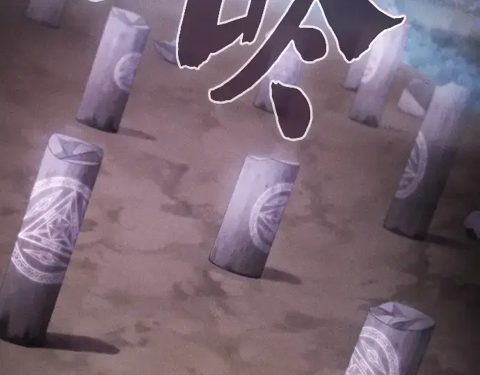 《皇家学院的天才剑豪》第31话图79