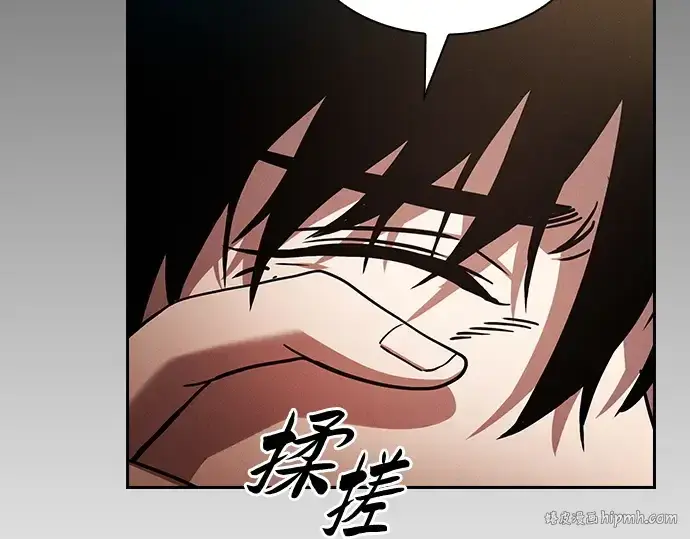《皇家学院的天才剑豪》第31话图8