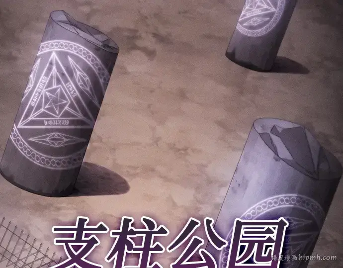 《皇家学院的天才剑豪》第31话图80