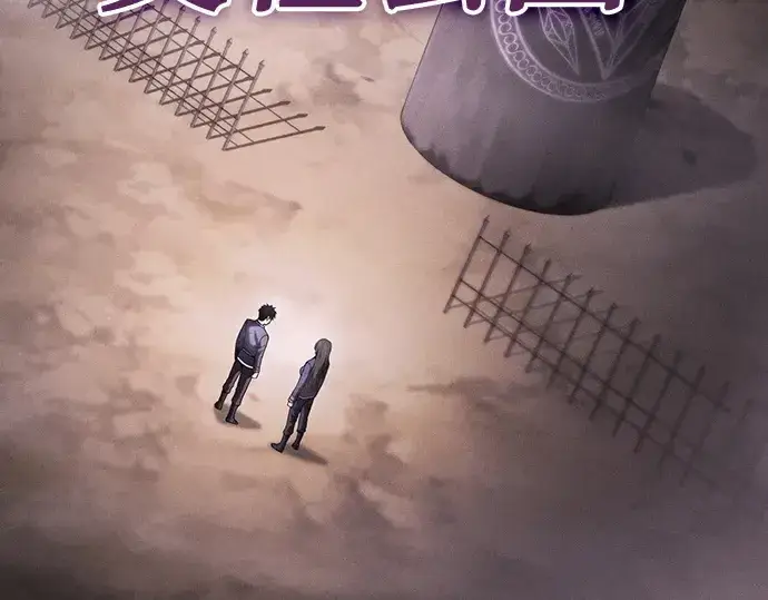 《皇家学院的天才剑豪》第31话图81