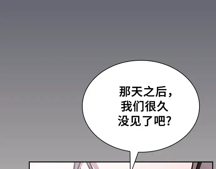 《皇家学院的天才剑豪》第31话图84