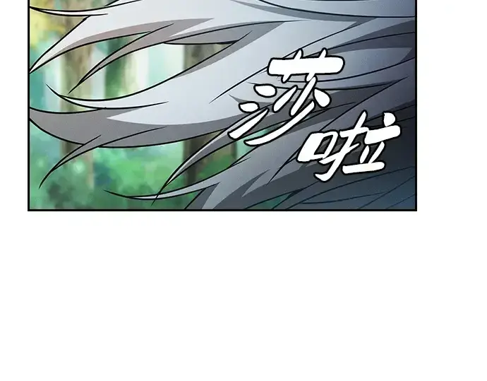 《皇家学院的天才剑豪》第32话图105