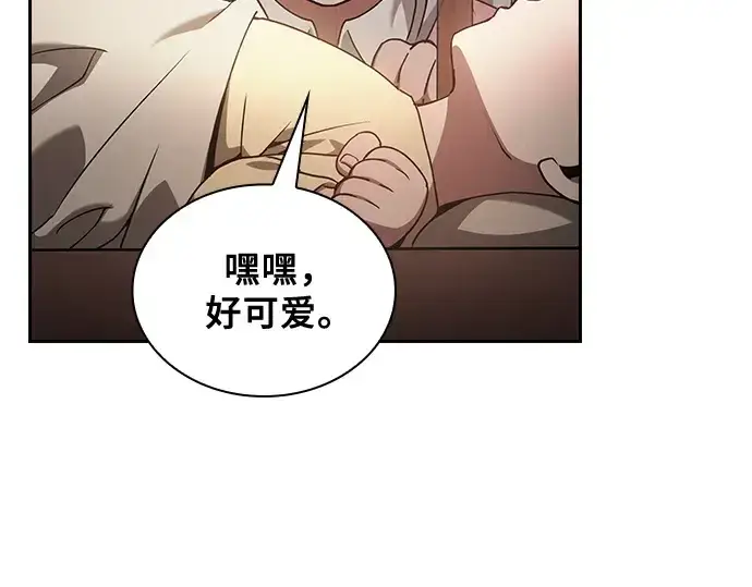 《皇家学院的天才剑豪》第32话图125