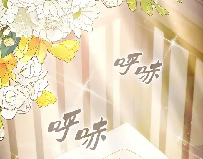 《皇家学院的天才剑豪》第32话图148