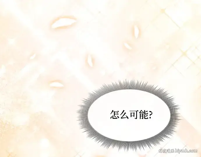 《皇家学院的天才剑豪》第32话图152