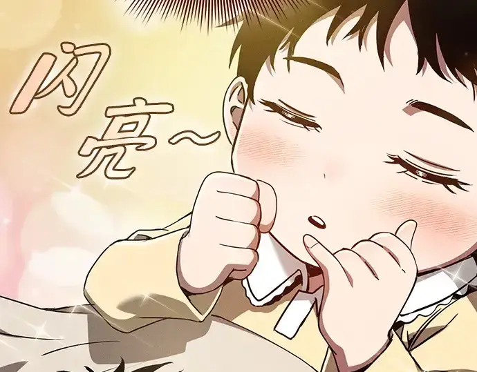 《皇家学院的天才剑豪》第32话图154
