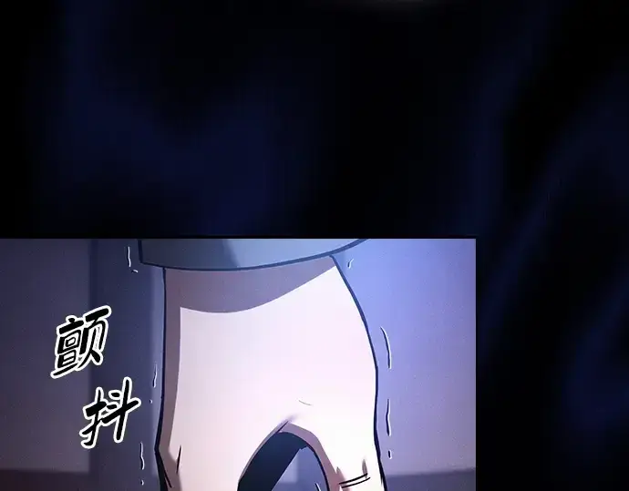 《皇家学院的天才剑豪》第32话图175