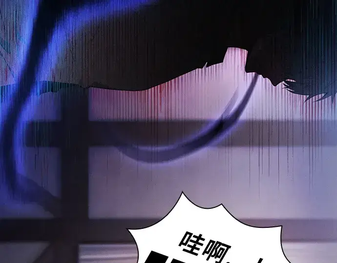 《皇家学院的天才剑豪》第32话图180
