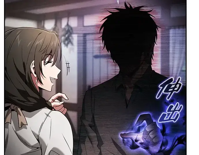 《皇家学院的天才剑豪》第32话图188