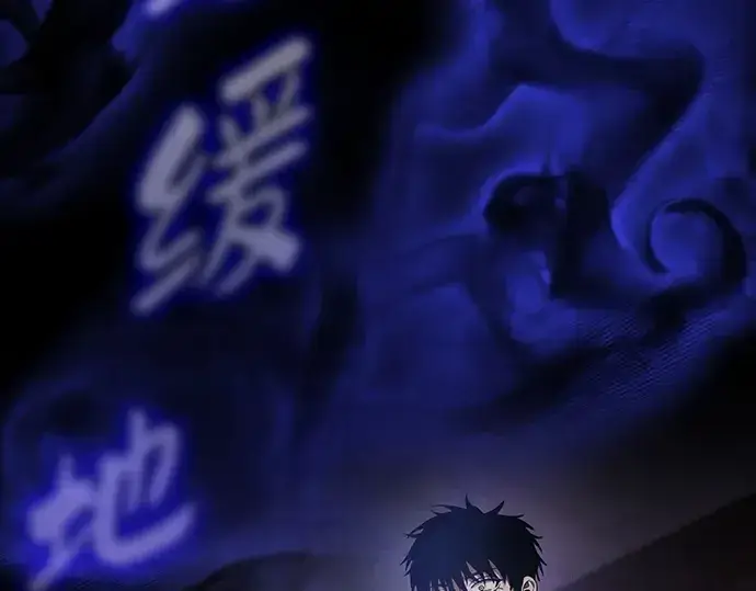 《皇家学院的天才剑豪》第32话图215