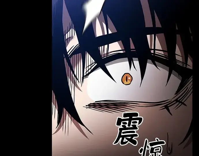 《皇家学院的天才剑豪》第32话图225