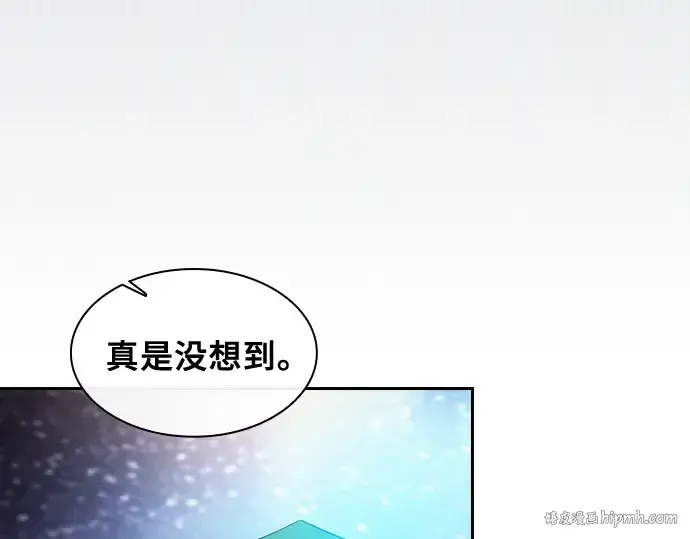 《皇家学院的天才剑豪》第32话图248
