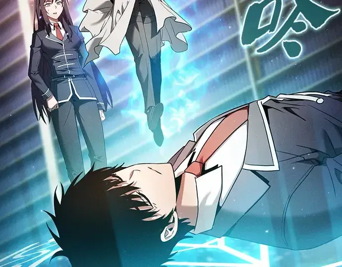 《皇家学院的天才剑豪》第32话图254