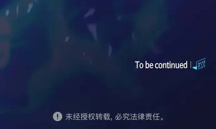 《皇家学院的天才剑豪》第32话图269