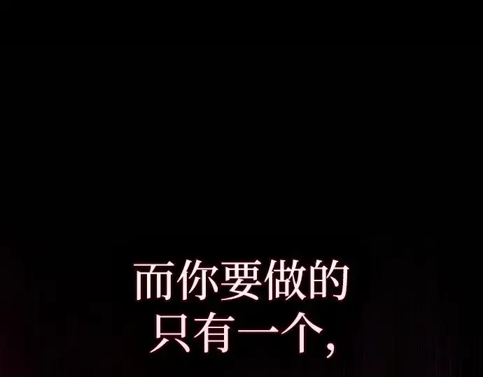 《皇家学院的天才剑豪》第32话图50