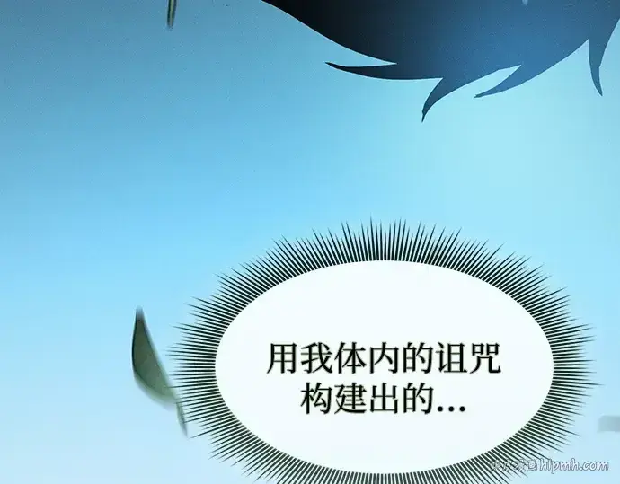 《皇家学院的天才剑豪》第32话图88