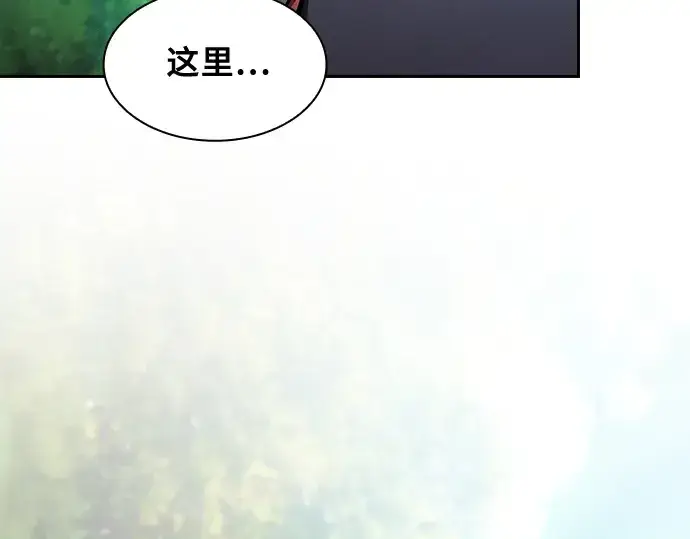 《皇家学院的天才剑豪》第32话图99