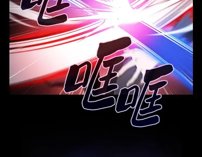《皇家学院的天才剑豪》第33话图110