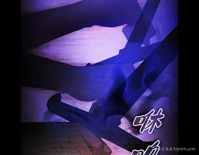 《皇家学院的天才剑豪》第33话图112