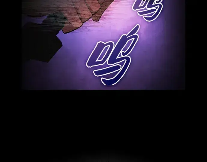 《皇家学院的天才剑豪》第33话图113