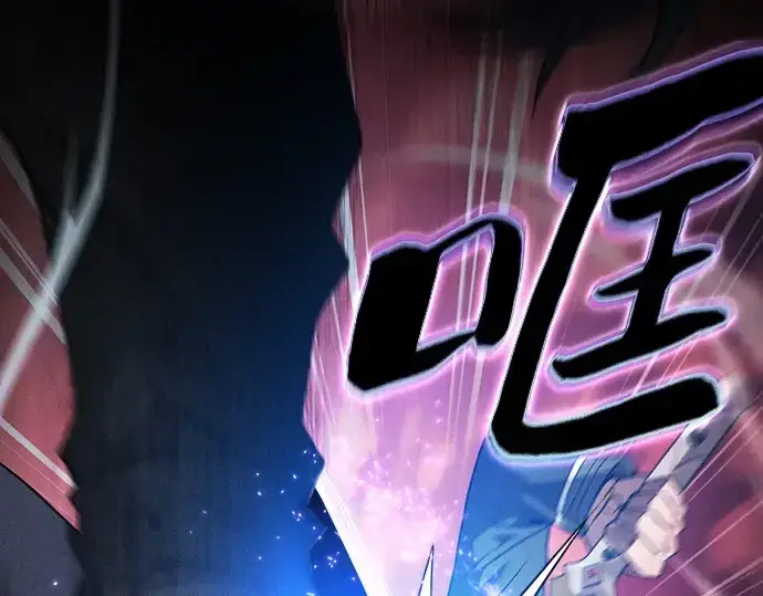 《皇家学院的天才剑豪》第33话图115