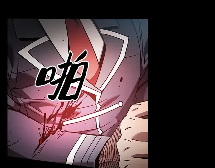 《皇家学院的天才剑豪》第33话图119