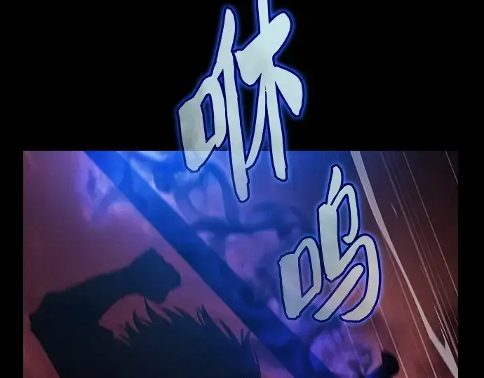 《皇家学院的天才剑豪》第33话图122