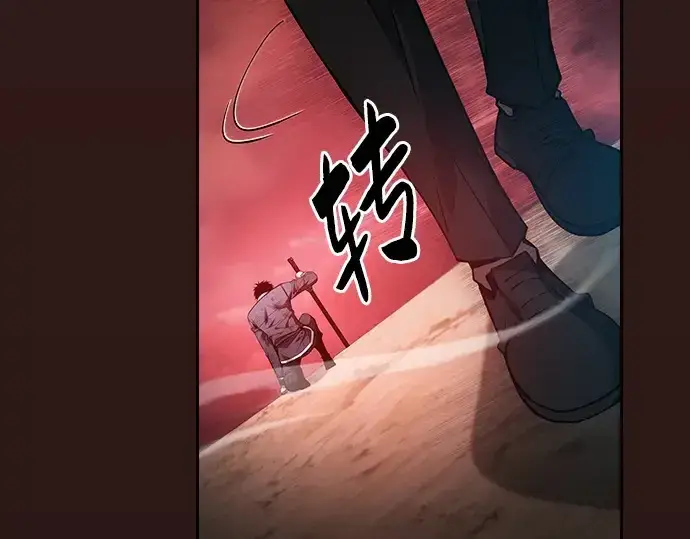 《皇家学院的天才剑豪》第33话图143