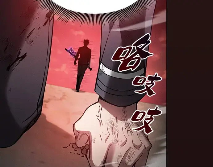 《皇家学院的天才剑豪》第33话图145