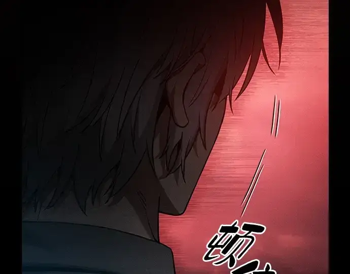 《皇家学院的天才剑豪》第33话图150