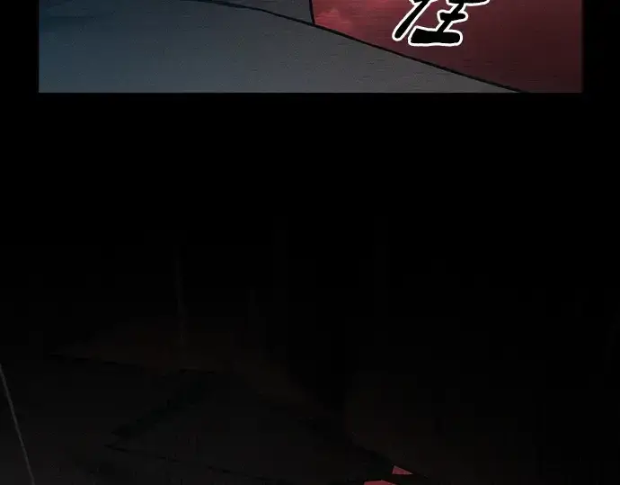 《皇家学院的天才剑豪》第33话图151