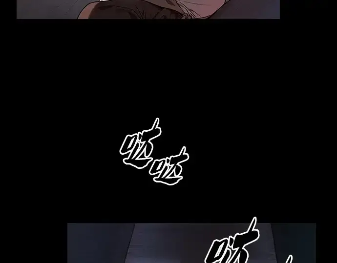 《皇家学院的天才剑豪》第33话图17