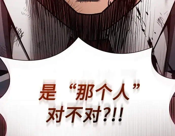 《皇家学院的天才剑豪》第33话图170
